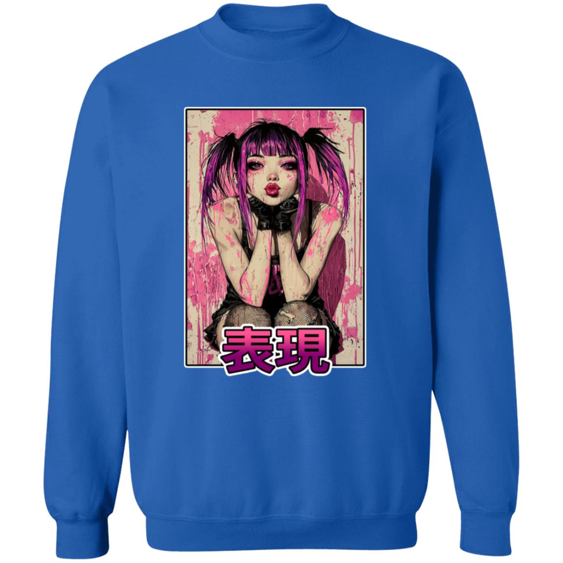 Pullover Sweatshirt Expression